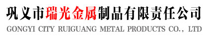 軋機(jī)公司logo
