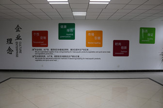 車(chē)間9S管理方法--濟南佳農食品有限公司